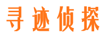 紫阳外遇调查取证